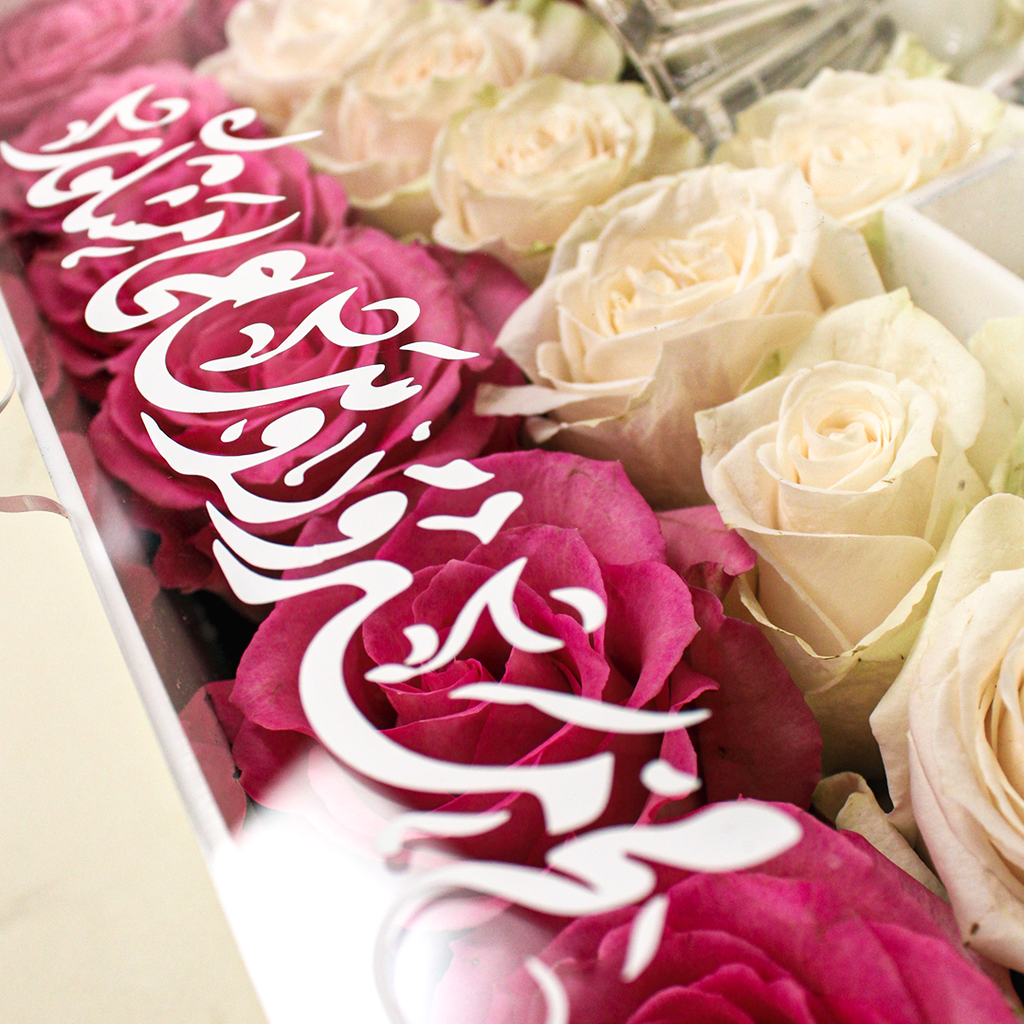 Nusuk Pink Box