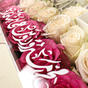 Nusuk Pink Box