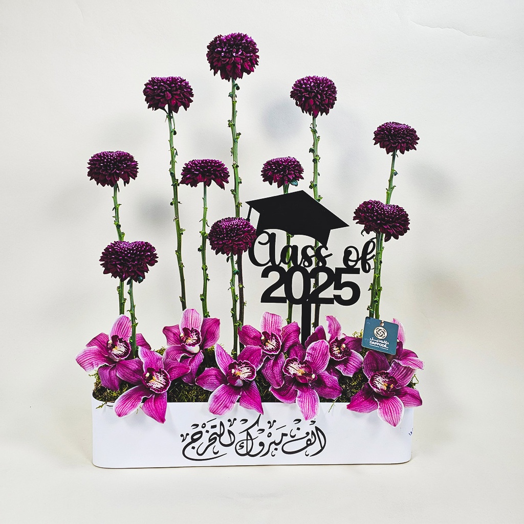 باقة تونسارا