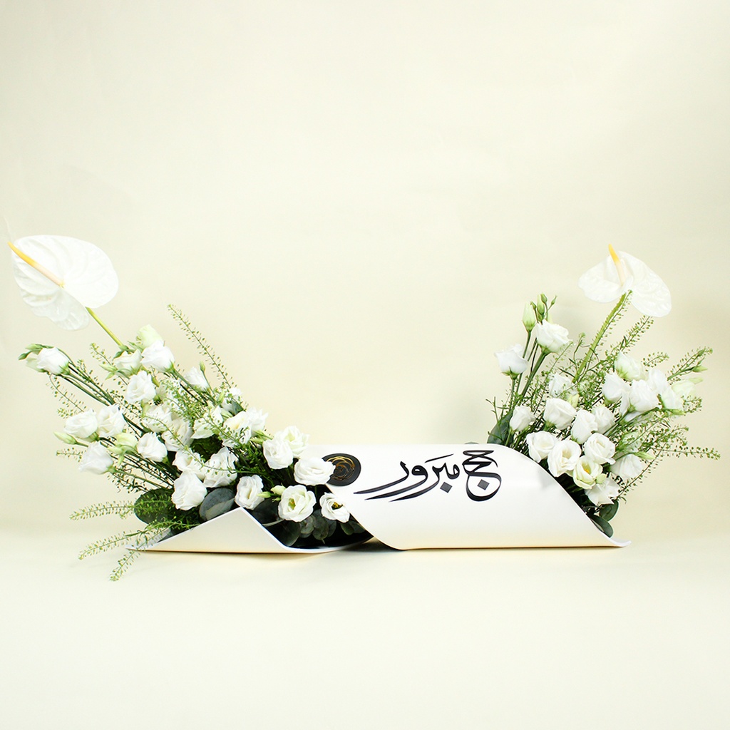 Light of Hajj Bouquet 