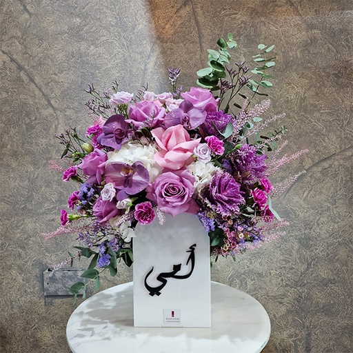 Purple Vase ( MOM  )