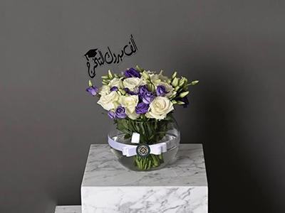 مجموعة المجد للتخرج