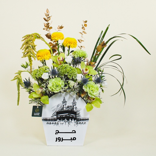 [DFD-BQT-146053] كولوكشن عبير مكة 02