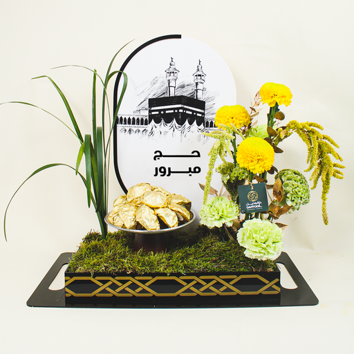 [DFD-BQT-146054] Abir Mecca Collection 03