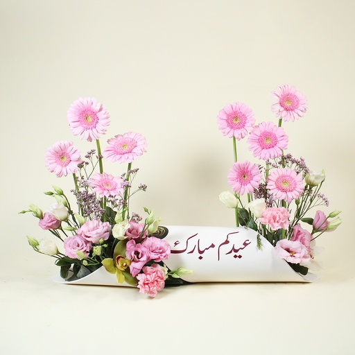 Eid Collection 01