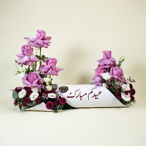 Eid Collection 02
